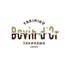 焼肉KINTANの新業態2025年9月12日　高輪ゲートウェイ　ニュウマン高輪　28階「焼肉Bovin d’Or」がグランドオープン！ 画像 12