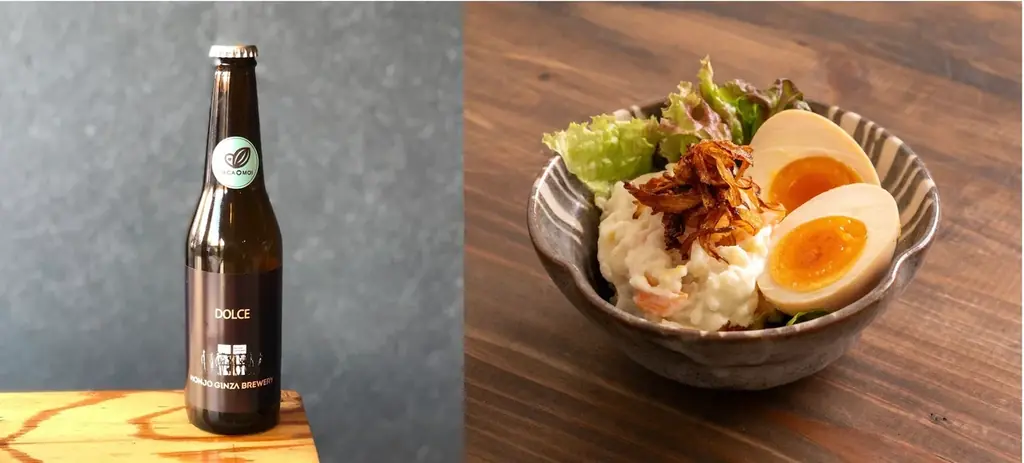 白寿の湯×本庄銀座コラボ