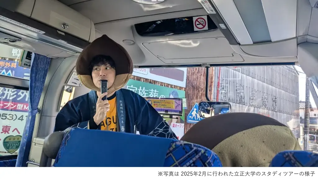 首都圏の学生が浜松を訪問。春華堂、地方企業を学ぶ「スタディツアー」を開催 画像 1