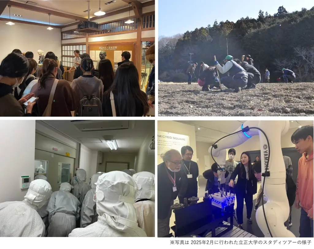 首都圏の学生が浜松を訪問。春華堂、地方企業を学ぶ「スタディツアー」を開催 画像 2