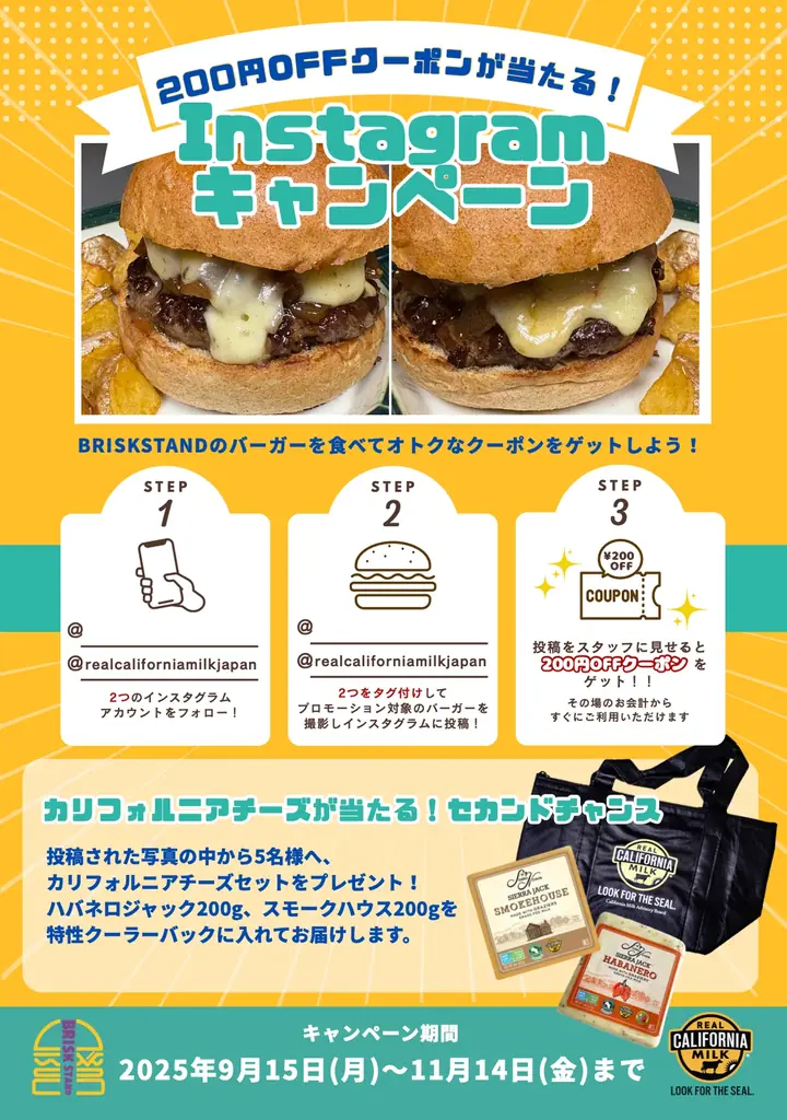 【特別メニューを期間限定販売！】日本一に輝いたハンバーガーショップ『BRISK STAND』とリアルカリフォルニアミルクで作る乳製品の素晴らしさを広める『カリフォルニアミルク協会』がコラボレーション 画像 4