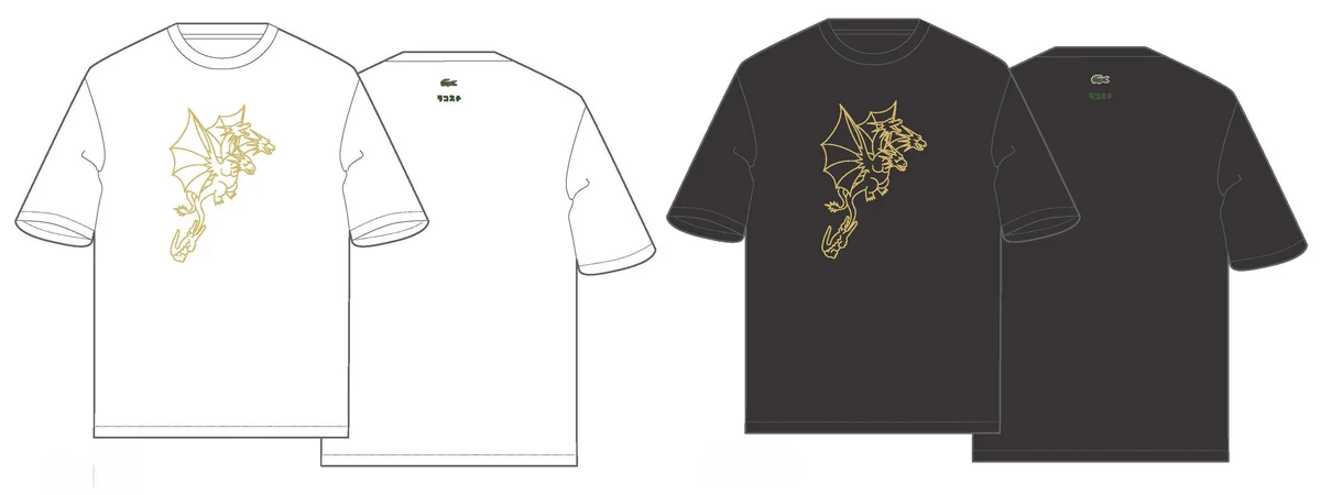 My Lacoste Art Program Vol.9 「ゴジラ」 限定アイテムが登場 画像 3