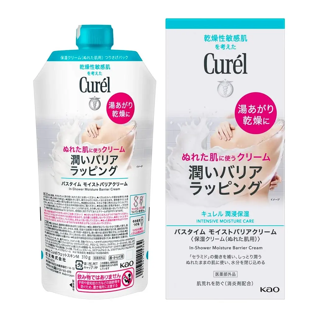 花王「キュレル」と人気銭湯「深川温泉 常盤湯」がお風呂場でのケアを体験できる「キュレルの湯」※1コラボを開催！ 画像 6