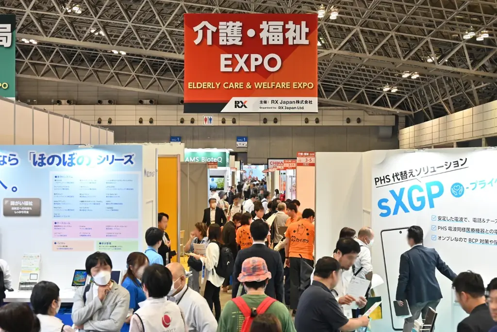 高齢化×人手不足の時代に挑む — 介護・福祉の最新テクノロジー・研究・製品などが幕張メッセに集結 画像 2