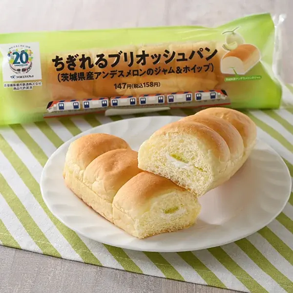 【関東地方限定】つくばエクスプレス開業20周年記念　移動中に食べやすい地産良品「おむすび＆パン」2種のコラボ商品が9月9日(火)より発売！ 画像 3