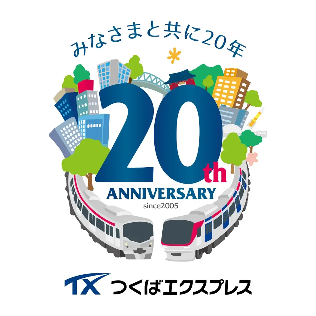 【関東地方限定】つくばエクスプレス開業20周年記念 移動中に食べやすい地産良品「おむすび&パン」2種のコラボ商品が9月9日(火)より発売! 画像 4