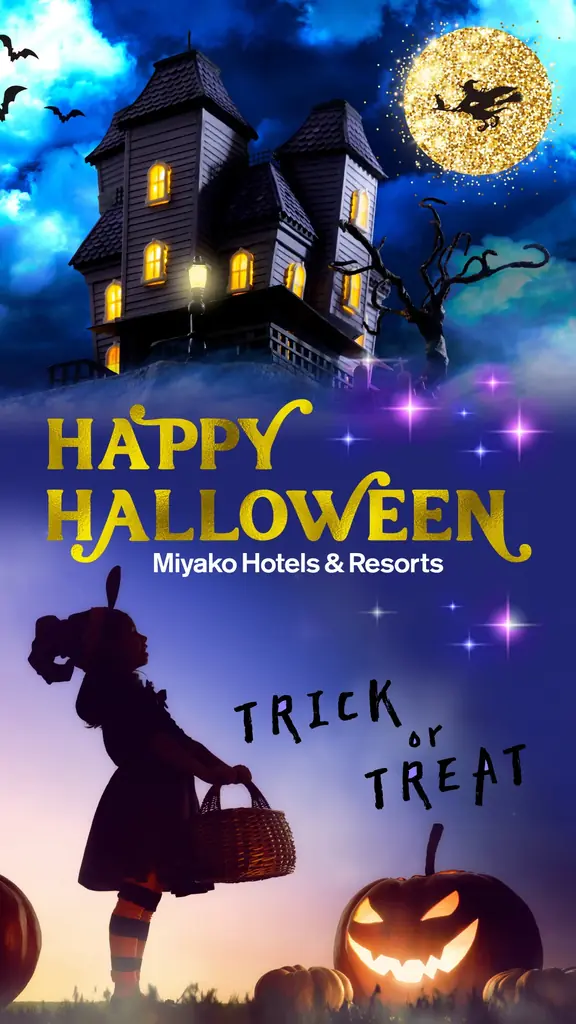 【シェラトン都ホテル東京】ハロウィーン特別メニューと遊び心あふれる装飾で、心躍るひとときを。お子様向けのお菓子プレゼントイベントも開催! 画像 4