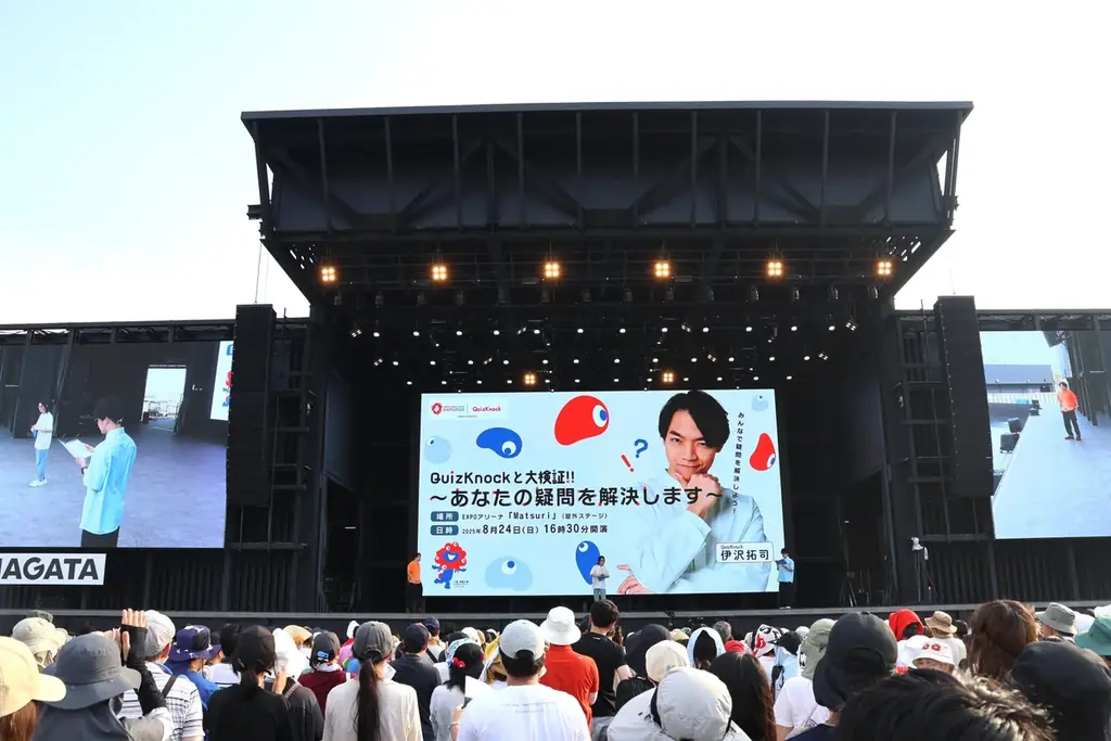 QuizKnockが5,000人で大検証　じゃんけんやSDGsを実地で検証
