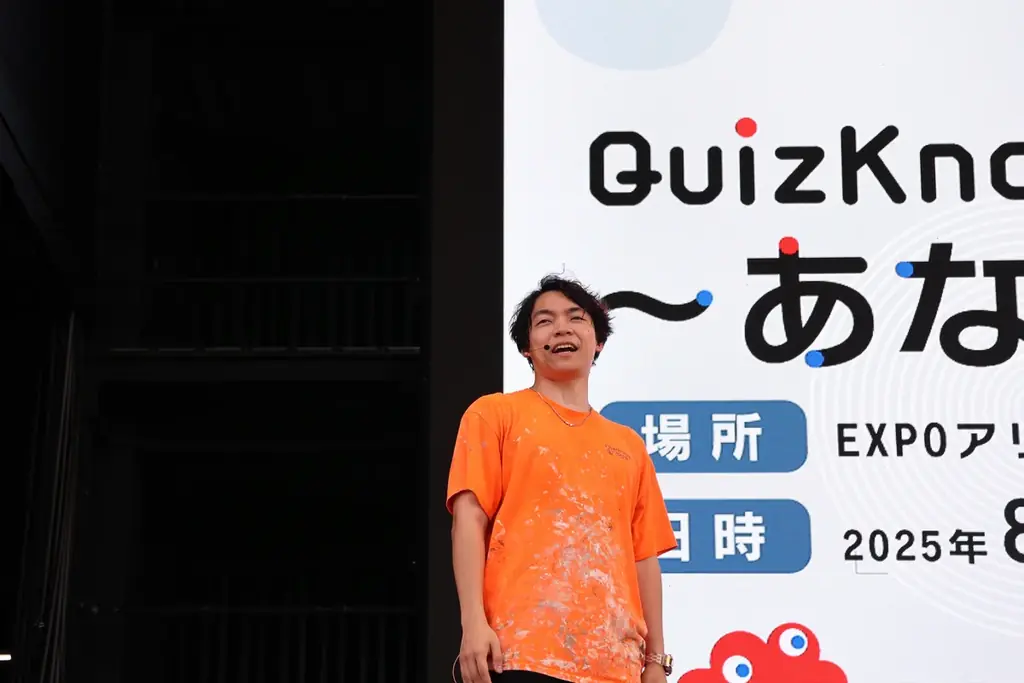 5,000人で大検証！　じゃんけんの勝率は本当に3分の1？　大阪・関西万博スペシャルサポーターのQuizKnockが、素朴な疑問を解き明かすイベントを開催 画像 2