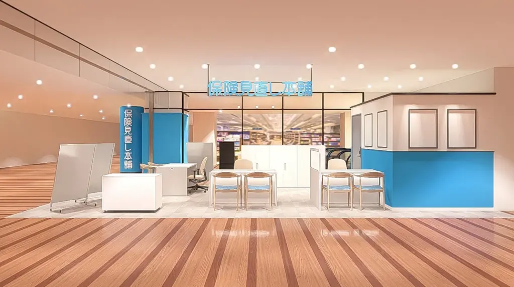 保険見直し本舗上尾店開店