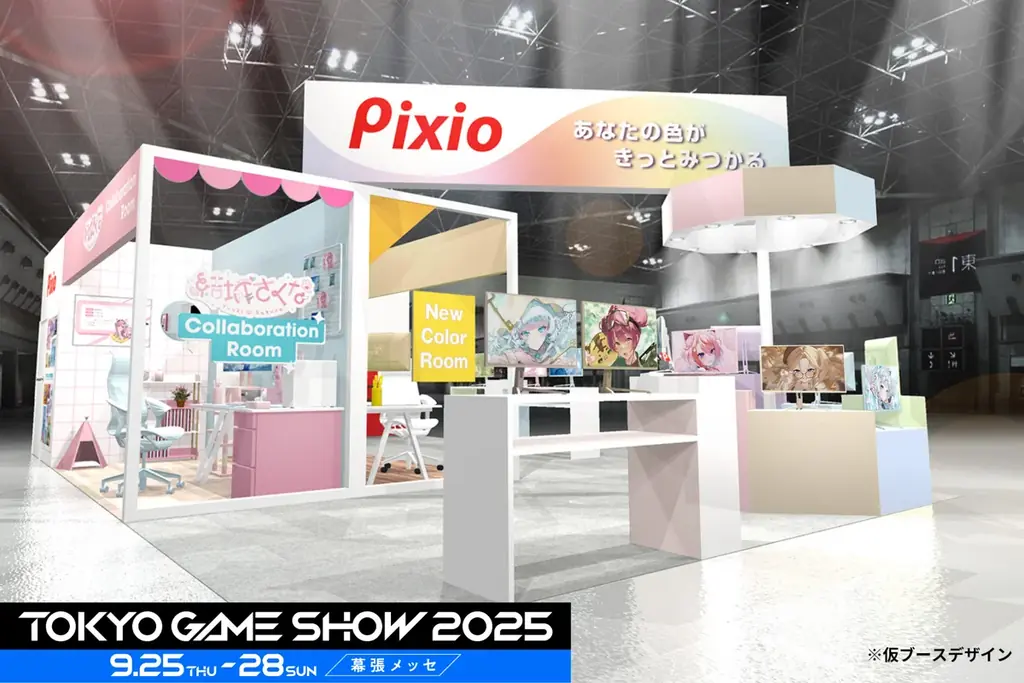9/25開幕｜Pixio、TGS2025で結城さくなルーム再現＆新作展示