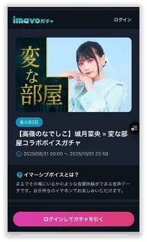 ホテルの一室が「あなただけの物語」の舞台に 画像 11