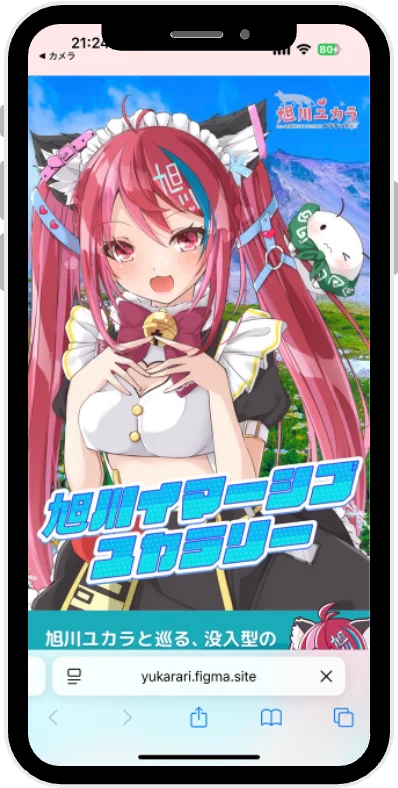 ホテルの一室が「あなただけの物語」の舞台に 画像 13