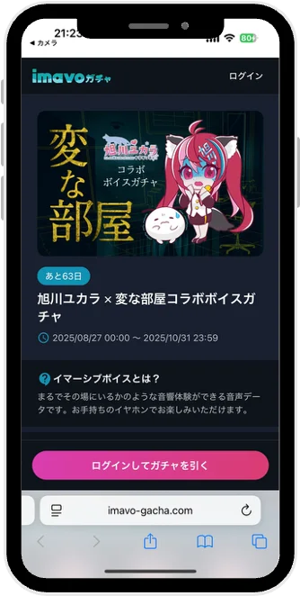 ホテルの一室が「あなただけの物語」の舞台に 画像 14