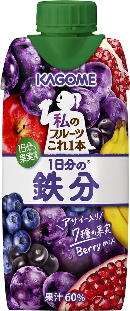 ぶどうやベリーのおいしさを楽しみながら、手軽に鉄分チャージ「私のフルーツこれ一本　１日分の鉄分」新発売 画像 2