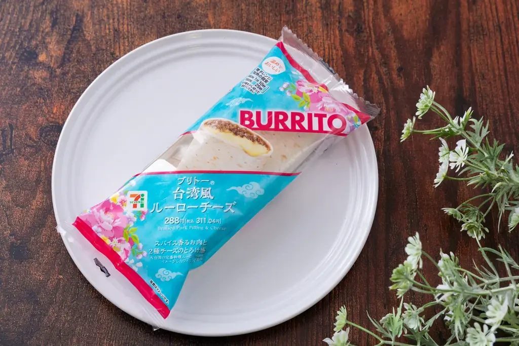 “ルーロー飯のあん”をトルティーヤで包んだ新ブリトー「ブリトー台湾風ルーローチーズ」が9月16日（火）より発売 チーズとの相性も抜群で新感覚の味わいに！ 画像 1