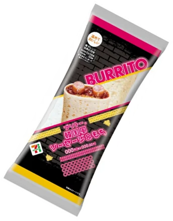 “ルーロー飯のあん”をトルティーヤで包んだ新ブリトー「ブリトー台湾風ルーローチーズ」が9月16日（火）より発売 チーズとの相性も抜群で新感覚の味わいに！ 画像 7