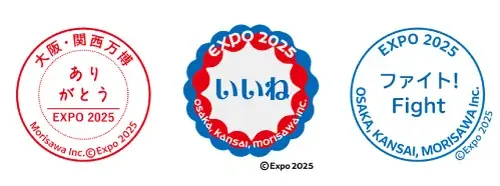 モリサワ「甲子園キッズフェスタ～2025 autumn～」に協賛、ブース来場者に抽選で大阪・関西万博記念オリジナルハンコをプレゼント 画像 2