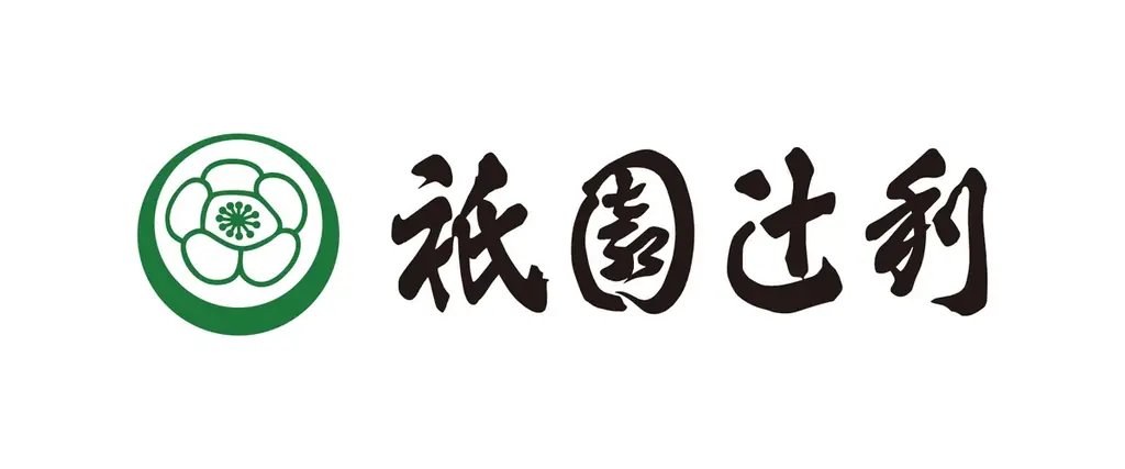 抹茶の極み、富山で体験！祇園辻利の抹茶を味わうアフタヌーンティー、10月1日より販売開始【富山エクセルホテル東急】 画像 7