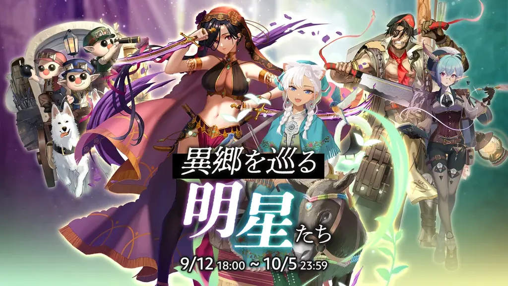 『ローグウィズデッド』3周年！「1000時間遊べる」累計160万DL突破戦略放置RPG、さらなる旅へ。記念アップデートや特別企画を実施 画像 2