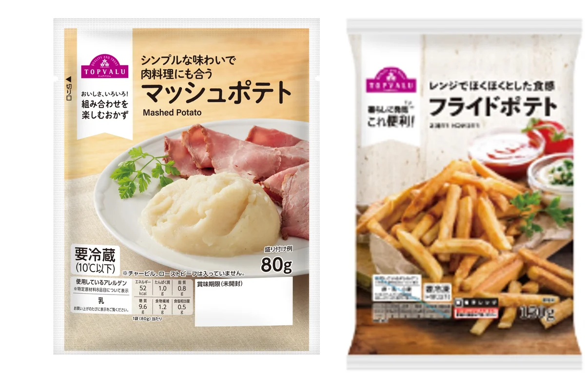 ビールを楽しむ季節が到来！おうち需要に応える新提案 「イオンのオクトーバーフェスト」９／１２～２３開催 全国１,６００店舗で一斉開催 画像 10