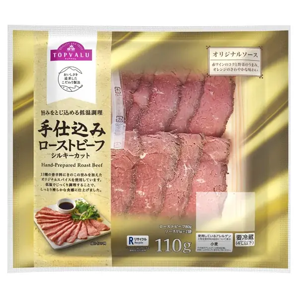 ビールを楽しむ季節が到来！おうち需要に応える新提案 「イオンのオクトーバーフェスト」９／１２～２３開催 全国１,６００店舗で一斉開催 画像 11