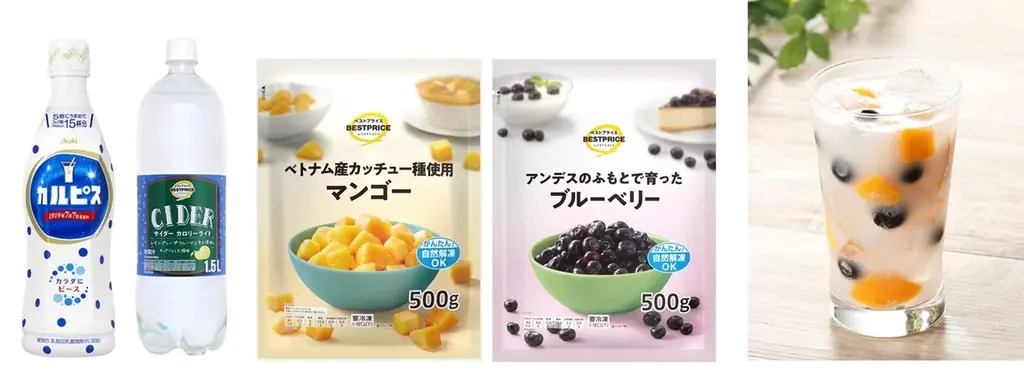 ビールを楽しむ季節が到来！おうち需要に応える新提案 「イオンのオクトーバーフェスト」９／１２～２３開催 全国１,６００店舗で一斉開催 画像 8