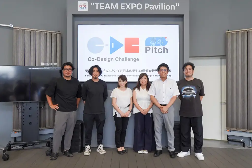 「Co-Design Challenge Pitch #4」イベントレポート「デザイン × ものづくりで日本の新しい価値を世界に広げる」――これからの日本のくらしをつくる22の挑戦―― 画像 2