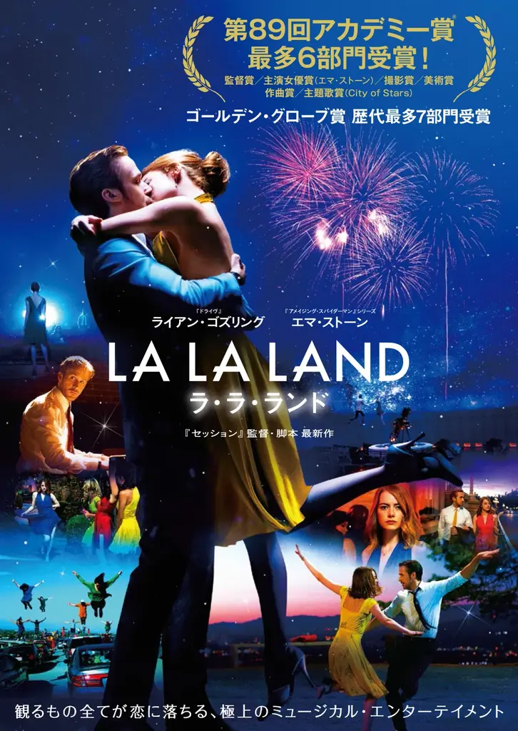 都心の夜空の下で映画とグルメを満喫　福岡大名ガーデンシティで開催！土曜・日曜は映画上映までお昼からピクニック！！ 画像 2