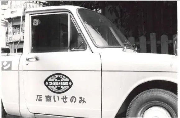 昭和100周年記念　式場まるごと“昭和”に！懐かしい記憶をよみがえらせ、脳と心を元気にする「回想法」を五感で体験！ 画像 15