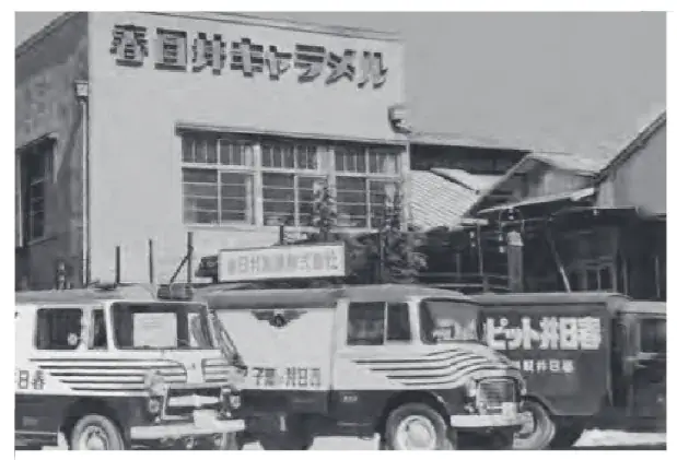 昭和100周年記念　式場まるごと“昭和”に！懐かしい記憶をよみがえらせ、脳と心を元気にする「回想法」を五感で体験！ 画像 4