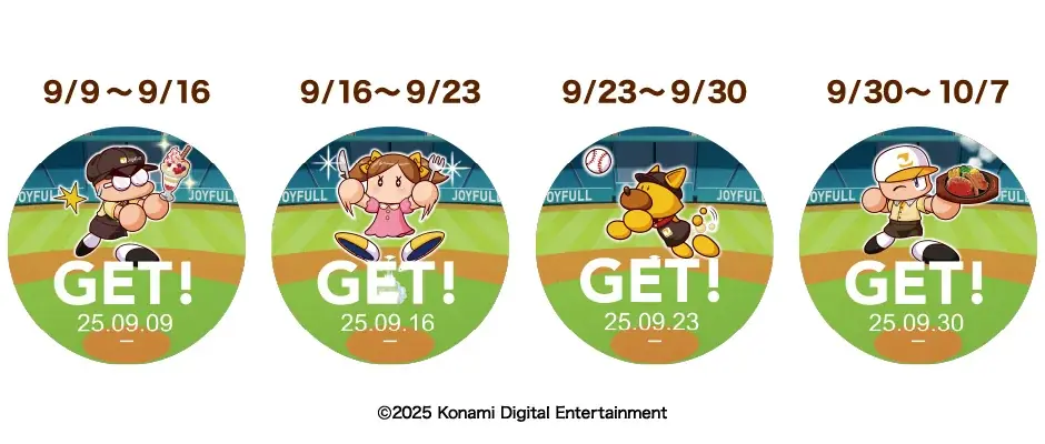 2025年9月9日（火）15時～10月7日（火）15時　「ジョイフル」×「パワプロ」初コラボキャンペーン 画像 2