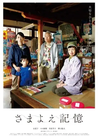 人工呼吸器の少年が無人島に挑む｜デジタルハリウッド大学大学院 ［DHGS］修了生・野口雄大監督作品 映画『Return to My Blue』が完成 画像 7