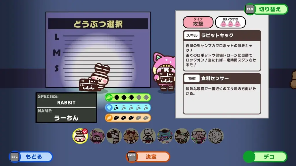 グローバルゲームPRブランド・Graphが日本最大級のゲームイベント「東京ゲームショウ 2025」に出展決定！ 画像 3