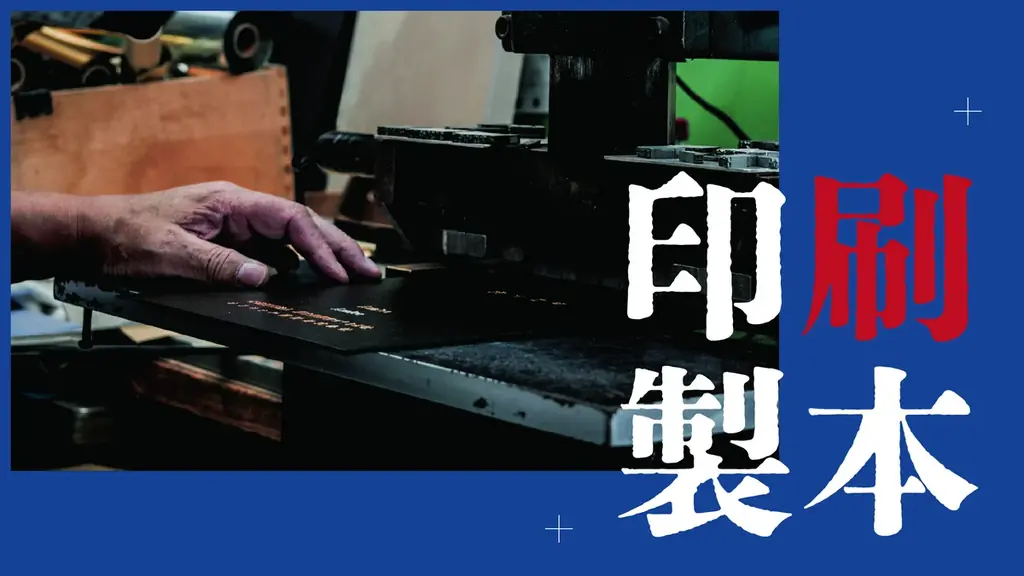「ゴジラ VS 新宿区」ふるさと納税コラボレーション再び！伝統工芸品をはじめ地場産品をPR。 画像 5