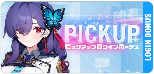 マブラヴ最新作『マブラヴ ガールズガーデン』新SSR「姜小花(きょうしゃおふぁ)」登場！「姜小花」Pickupガチャ＆記念ログインボーナスを開催！ 画像 4
