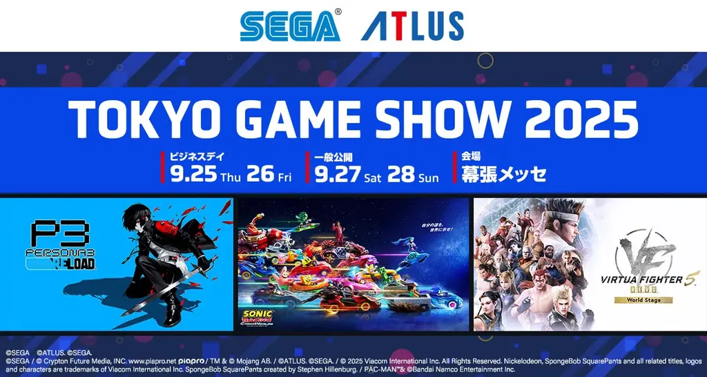 9月25日開幕 TGS2025のセガ／アトラス出展まとめ