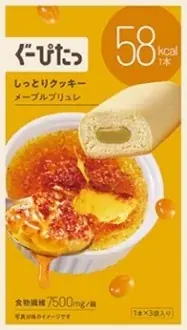 「ぐーぴたっ」×サンエックスユニバース　キャンペーン実施 画像 10