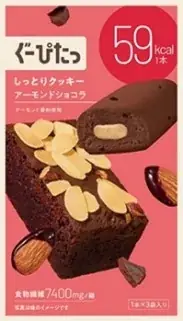 「ぐーぴたっ」×サンエックスユニバース　キャンペーン実施 画像 11