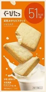 「ぐーぴたっ」×サンエックスユニバース　キャンペーン実施 画像 12