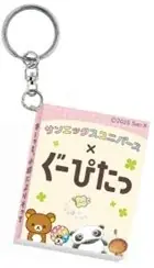 「ぐーぴたっ」×サンエックスユニバース　キャンペーン実施 画像 3