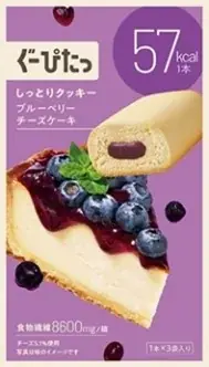 「ぐーぴたっ」×サンエックスユニバース キャンペーン実施 画像 9