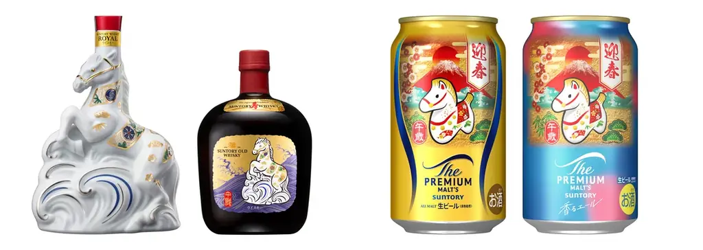 11月4日発売｜午歳デザインの限定ウイスキー＆プレモル