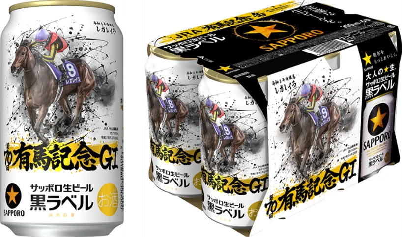 11/11発売 黒ラベル有馬記念缶、レガレイラ＆戸崎デザイン
