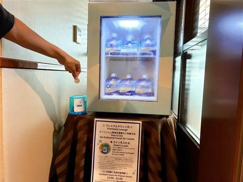 まだまだ長引く暑さも退屈もクーリッシュで吹き飛ばせ！客室専用冷凍庫でクーリッシュを堪能できる「夏のクーリッシュ部屋」が延長決定！ /ロッテシティホテル錦糸町 画像 7