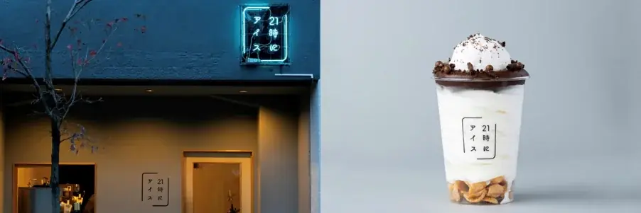 台湾発ルームフレグランスブランド『明星花露水 / ミンシン・ファールースェ』と夜アイス専門店『21時にアイス 』がコラボスイーツを発売 画像 8