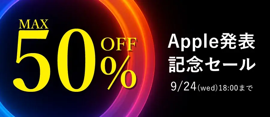サンワダイレクト 2025年「創業祭」 イベント開催中！ 画像 3