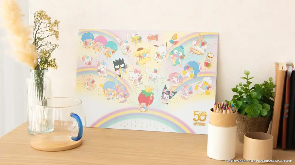 【新商品】いちご新聞の創刊50周年を記念した『いちご新聞50周年 フレーム切手コレクション』が登場！「郵便局のネットショップ」で受注受付開始します 画像 3