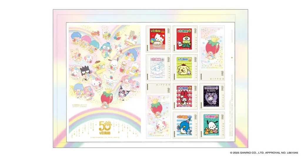 【新商品】いちご新聞の創刊50周年を記念した『いちご新聞50周年 フレーム切手コレクション』が登場！「郵便局のネットショップ」で受注受付開始します 画像 4
