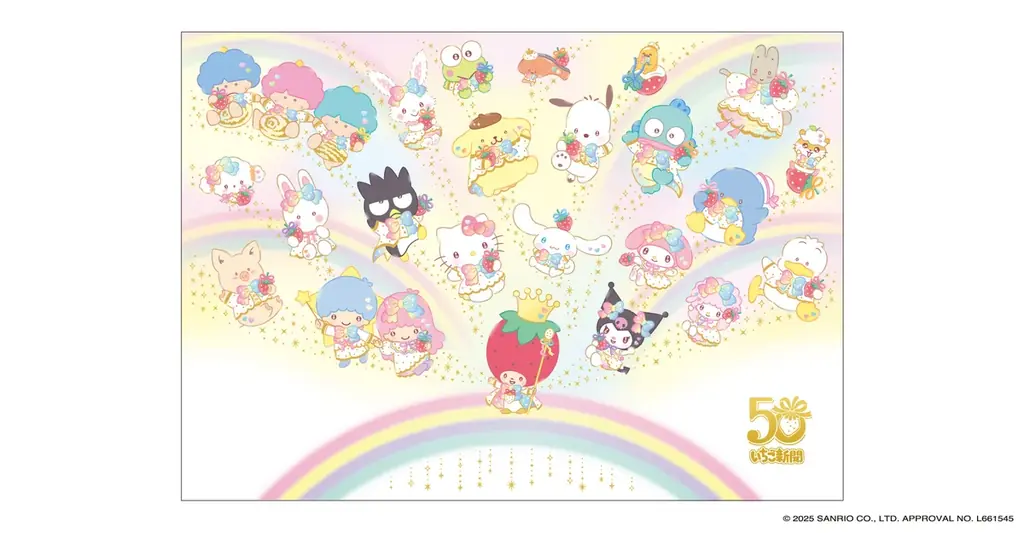 【新商品】いちご新聞の創刊50周年を記念した『いちご新聞50周年 フレーム切手コレクション』が登場！「郵便局のネットショップ」で受注受付開始します 画像 5